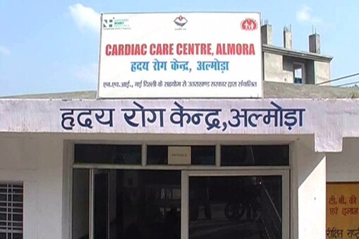 अल्मोड़ा के बेस अस्पताल में दिसम्बर 2016 में खोला गया था हार्ट केयर सेंटर. अल्मोड़ा के बेस अस्पताल में दिसम्बर 2016 में खोला गया था हार्ट केयर सेंटर.