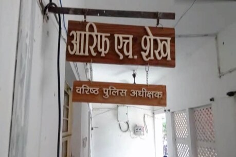 विद्रोह करने के आरोप में पुलिस कप्तान ने आरक्षक को किया बर्खास्त
