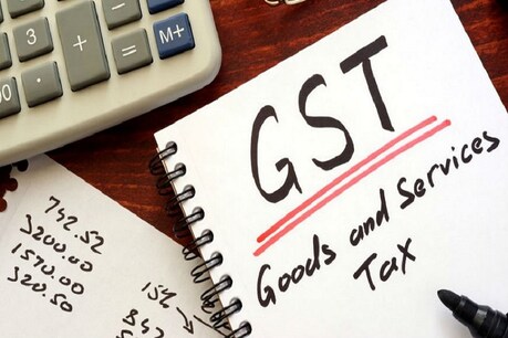 जीएसटी (GST)