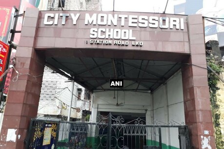 स्कूल की फोटो