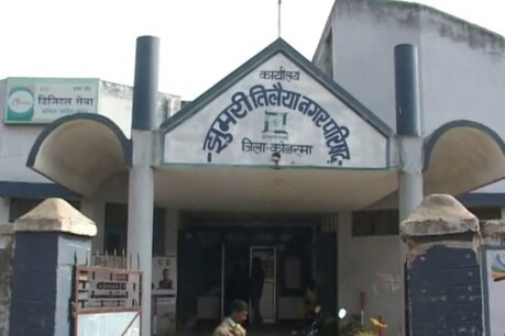 नगर परिषद झुमरीतिलैया