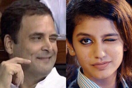 प्रिया प्रकाश वॉरियर ने कहा- राहुल गांधी को आंख मारते हुए देखकर अच्छा लगा प्रिया प्रकाश वॉरियर ने कहा- राहुल गांधी को आंख मारते हुए देखकर अच्छा लगा