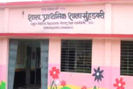 इस प्राथमिक स्कूल में पढ़ने वाले बच्चे इंग्लिश में करते हैं बातचीत