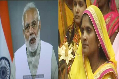 नक्सल प्रभावित क्षेत्र में रहने वाली इस महिला से PM ने की वीडियो कांफ्रेंसिंग पर बात