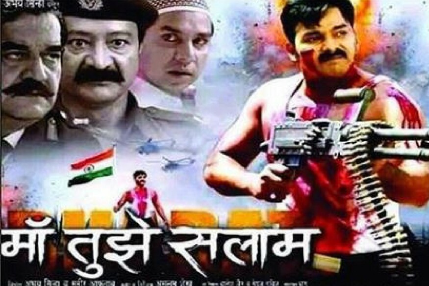 film bhojpuri video 2013