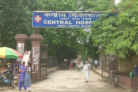रेलवे अस्पताल