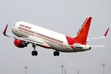 Air India कर्मचारियों को नहीं मिली जुलाई की सैलरी!
