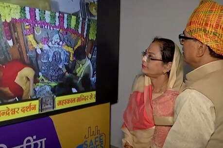 शिवराज सिंह ने डायल 100 एप लॉन्च किया