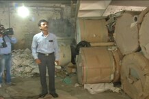 PHOTOS: उस प्रेस में पहुंची PIB की टीम जहां एक साथ छपते थे ब्रजेश ठाकुर के तीन अखबार