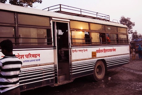 UPSRTC Recruitment 2018