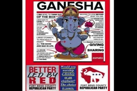 अखबार में छपा विज्ञापन