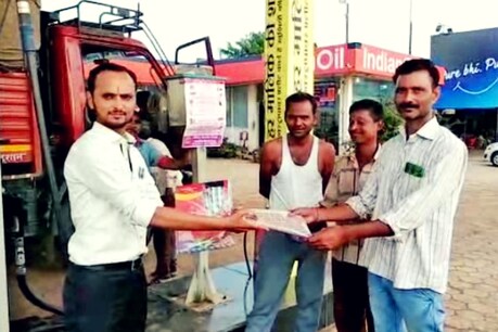पेट्रोल पंप ने निकाला ऑफर, तेल भराने पर मिल रही है मोटरसाइकिल! पेट्रोल पंप ने निकाला ऑफर, तेल भराने पर मिल रही है मोटरसाइकिल!