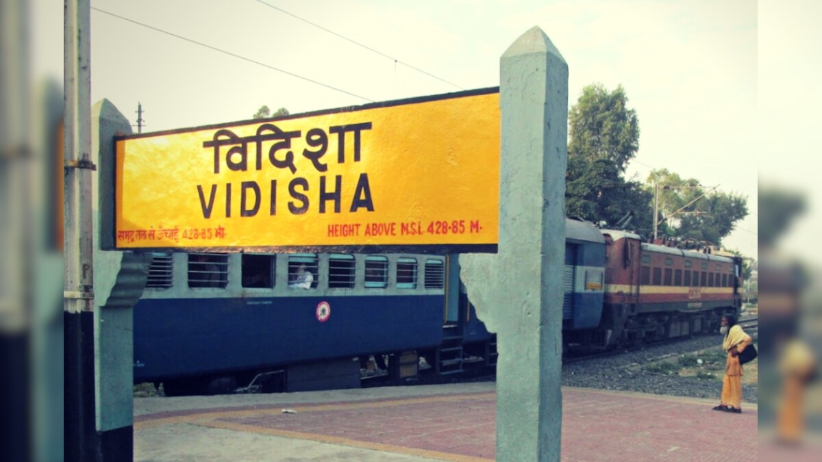 ग्राउंड रिपोर्ट: विदिशा विधानसभा सीट पर जातीय समीकरण को लेकर टकराव