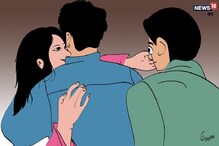 लव ट्राएंगल : लड़की के चक्कर में कातिल बना था वो, अब उसी का कत्ल हुआ