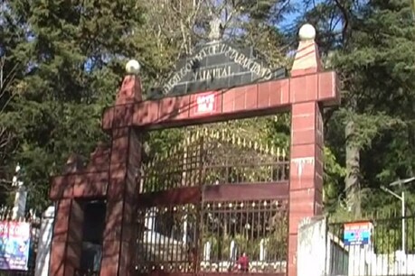 नैनीताल हाईकोर्ट (फ़ाइल फ़ोटो)