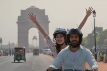 Trailer Alert : खट्टी-मीठी है महेश भट्ट की फिल्म 'जलेबी', ट्रेलर रिलीज