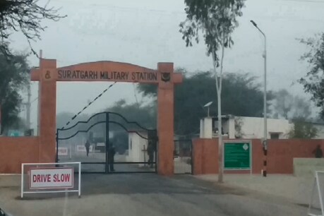 सूरतगढ़ आर्मी कैंप