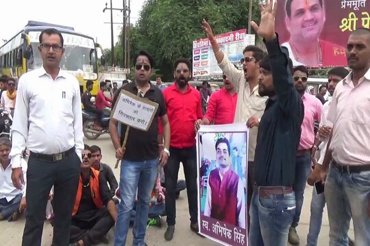 अभिषेक सिंह के हत्यारों की गिरफ्तारी की मांग करते रॉयल राजपूत संगठन के कार्यकर्ता