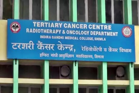 शिमला का कैंसर अस्पताल.