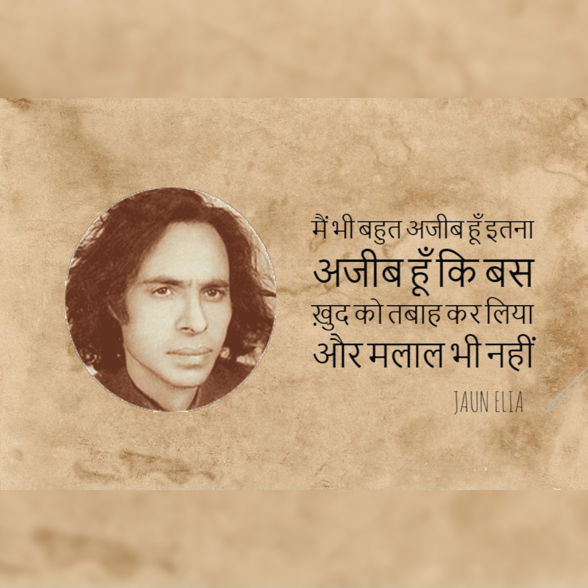 Top 5 Books of "Jaun Elia"