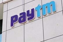 भारत के बाद Paytm ने अब इस देश में लॉन्च की मोबाइल वॉलेट सर्विस