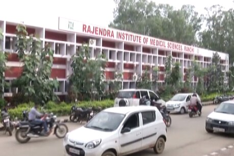 रिम्स