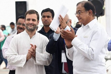 राहुल गांधी और पी चिदंबरम (फाइल फोटो)
