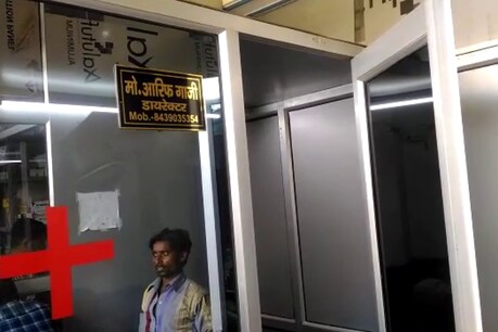 अस्पताल की फोटो
