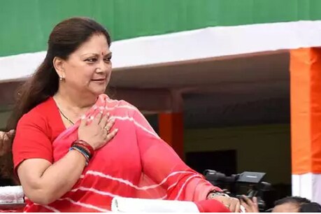 वसुंधरा राजे (फाइल फोटो)