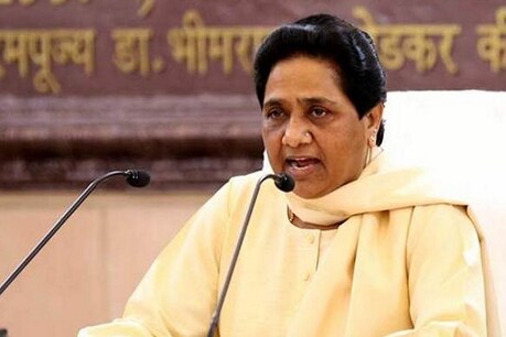 मायावती (File Photo)