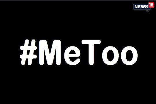 #MeToo को लेकर छोटे शहरों और गांवों में 
शोर-शराबा नहीं है