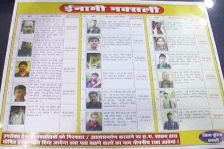 छत्तीसगढ़ चुनाव: धमतरी में पुलिस ने तेज किया नक्सल सर्च ऑपरेशन