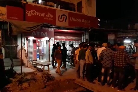 बीस हजार रुपए की रिश्वत लेते हुए यूनियन बैंक का ब्रांच मैनेजर गिरफ्तार बीस हजार रुपए की रिश्वत लेते हुए यूनियन बैंक का ब्रांच मैनेजर गिरफ्तार