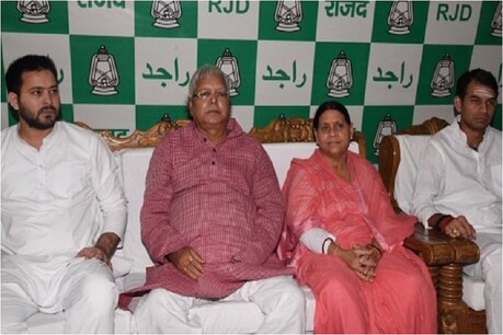 तेजप्रताप की तलाक अर्जी ने लालू परिवार और तेजस्वी को दे डाली 'कलह' से उबरने की चुनौती तेजप्रताप की तलाक अर्जी ने लालू परिवार और तेजस्वी को दे डाली 'कलह' से उबरने की चुनौती