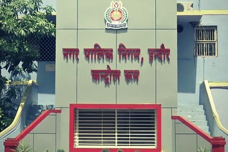 इंदौर नगरपालिका