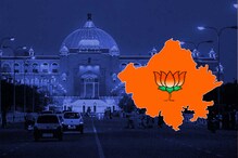 राजस्‍थान के लिए बीजेपी की पहली लिस्‍ट में 131 उम्‍मीदवारों का ऐलान, 25 नए नाम