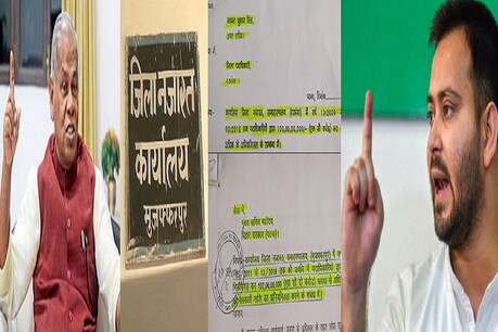 बिहार के पूर्व मुख्यमंत्री जीतन राम मांझी ने कहा कि मुख्यमंत्री नीतीश कुमार राज्य का खजाना लुटवा रहे हैं. जबकि तेजस्वी यादव ने News 18 की खबर का लिंक शेयर करते हुए बिना नाम लिए नीतीश कुमार पर हमला बोला है.