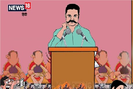 कमल हासन की सभा से फुसलाकर ले जाए गए जोड़े की लाशें नदी में तैरती मिलीं कमल हासन की सभा से फुसलाकर ले जाए गए जोड़े की लाशें नदी में तैरती मिलीं