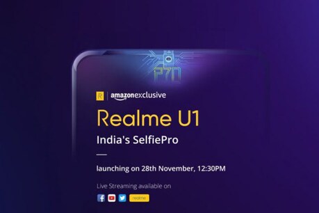 इस हफ्ते लॉन्च होंगे ये तीन स्मार्टफोन, जानें फीचर्स और खासियत इस हफ्ते लॉन्च होंगे ये तीन स्मार्टफोन, जानें फीचर्स और खासियत