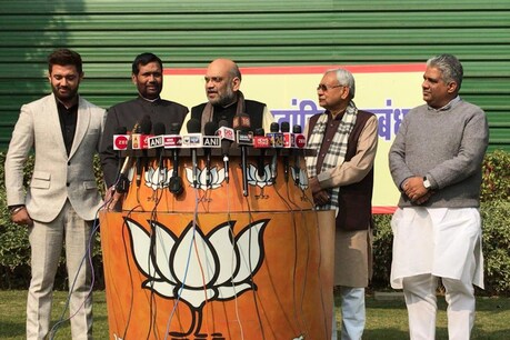 बीजेपी के राष्ट्रीय अध्यक्ष अमित शाह, बिहार के सीएम नीतीश कुमार और केन्द्रीय मंत्री रामविलास पासवान की उपस्थिति में इस पर सहमति बनी.