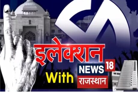 विधानसभा चुनाव 2018- दौसा जिले में 46 में से 35 प्रत्याशियों की जमानत हुई जब्त विधानसभा चुनाव 2018- दौसा जिले में 46 में से 35 प्रत्याशियों की जमानत हुई जब्त