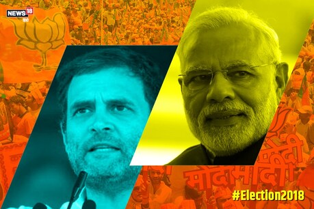 राहुल गांधी, नरेंद्र मोदी