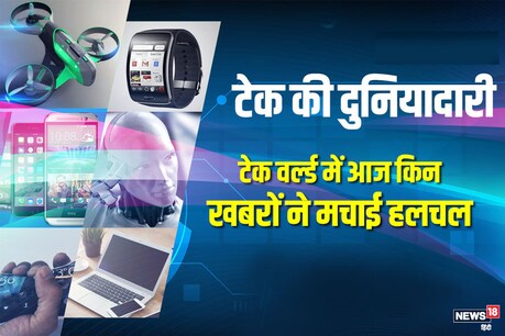 टेक की दुनियादारी सरकार ने इन 64 Apps के खिलाफ जारी की चेतावनी, चेक करें कहीं आपके फोन में भी तो नहीं खबर सुर्खियों में रही.