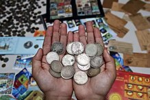 जारी हो चुके हैं 75 से 1000 रुपये तक के सिक्के लेकिन आप नहीं कर सकते इस्तेमाल, जानें क्यों