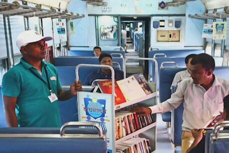 ट्रेन में मुफ्त में पढ़ें किताब, रेलवे ने शुरू की लाइब्रेरी ऑन व्हील्स ट्रेन में मुफ्त में पढ़ें किताब, रेलवे ने शुरू की लाइब्रेरी ऑन व्हील्स