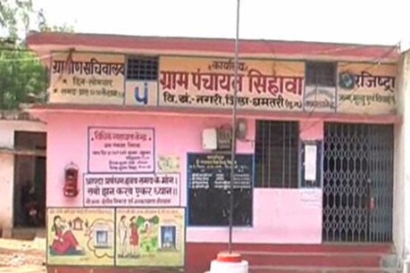 धमतरी: यहां NOTA में भी पिछड़ी BJP, सबसे अधिक वोट से आगे रही कांग्रेस धमतरी: यहां NOTA में भी पिछड़ी BJP, सबसे अधिक वोट से आगे रही कांग्रेस