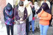 PHOTOS: होटल में चल रहा था सेक्स रैकेट, पुलिस ने पकड़ी 8 लड़कियां और 3 ग्राहक