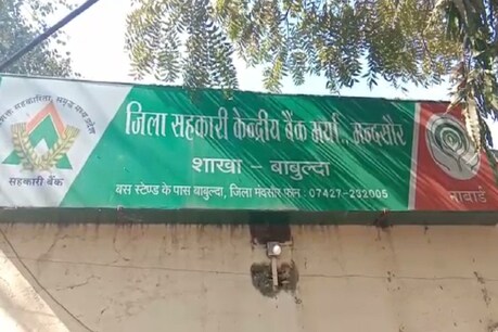 खुलासा: बैंक कर्मचारी ने पत्नी, मां के खाते में जमा करवाए मंदिर के 49 लाख रुपये खुलासा: बैंक कर्मचारी ने पत्नी, मां के खाते में जमा करवाए मंदिर के 49 लाख रुपये