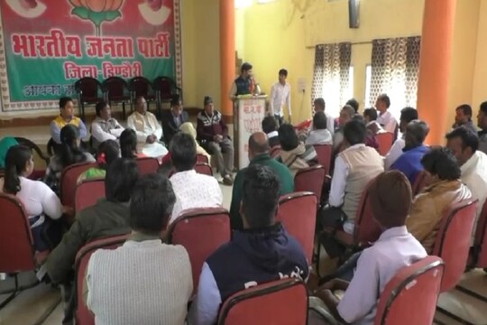 डिंडोरी में बीजेपी की बैठक
