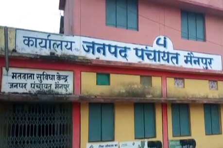 बड़ा भ्रष्टाचार, 36 लाख खर्च कर भी जिला पंचायत नहीं बचा सका 12 हजार पौधे